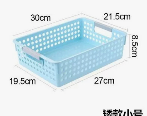 日式加厚长方形塑料收纳篮厨房浴室桌面收纳置...