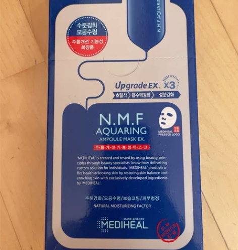 美迪惠尔新水润保湿面膜，10片 全新未拆封...