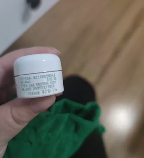 全新海蓝之谜轻盈型精华乳霜40包邮（偏远地...