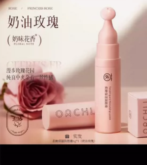 茵倩润唇膏女男士保湿滋润无色防干裂淡化唇纹...