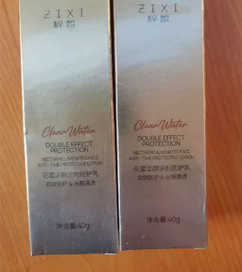 梓皙防晒隔离2盒，每盒40克，还有几个月到...