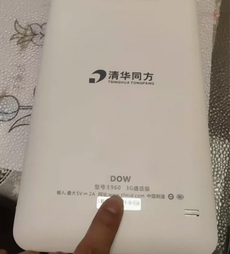 清华同方E930，坏的，考虑清楚再拍，当配...