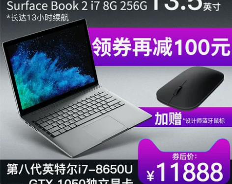 ?Microsoft微软surface b...