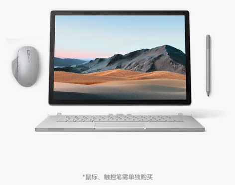 【狂欢价】【24期免息】Microsoft...