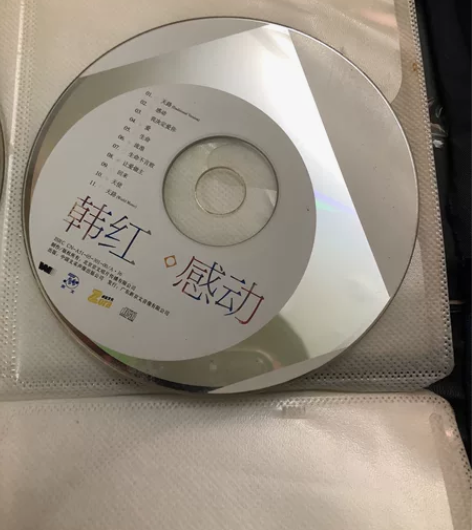音乐CD    韩红《感动》正版CD首发深...