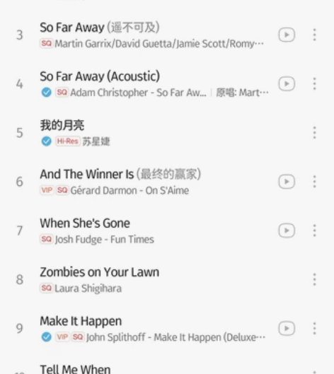 有偿找歌，事后发邮件不付钱的勿扰，互相理解...