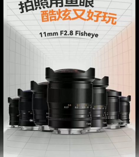 【包顺丰】铭匠光学11mm f2.8全画幅...