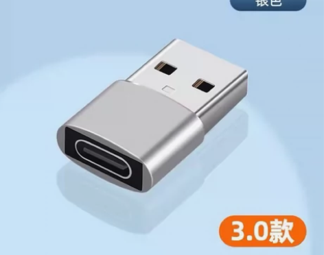 USB转typec适用苹果12promax...