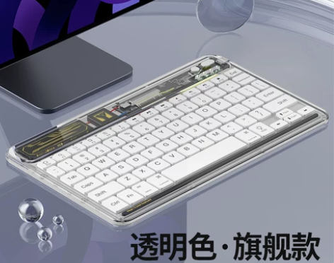 全新全新全新 【礼遇价】益博思透明无线ip...