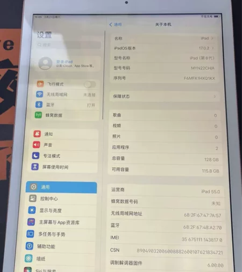 个人出ipad2020 128g 一直都是...
