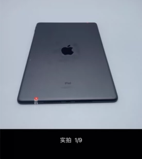 85新 苹果 iPad 7 (2019) ...