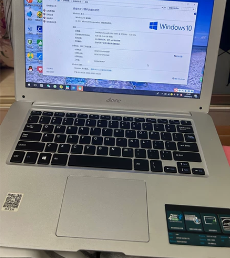 2023新品 轻薄笔记本电脑 上网课办公手...