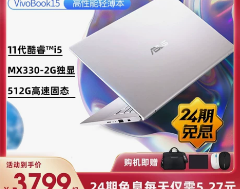 【24期免息】Asus/华硕VivoBoo...
