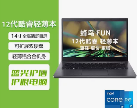 全新未拆封宏碁(Acer)2022款 新蜂...