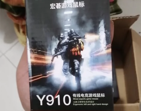 全新电竞游戏鼠标，暗影骑士擎，非偏远包邮 ...