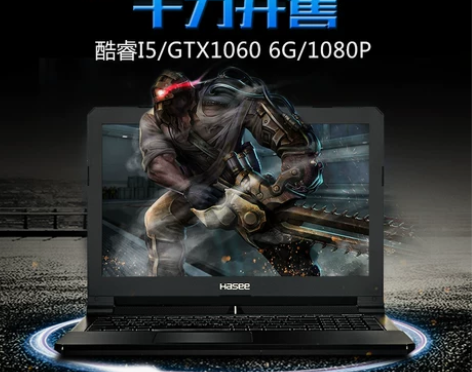 Hasee/神舟 战神 Z7-SP5D1六...