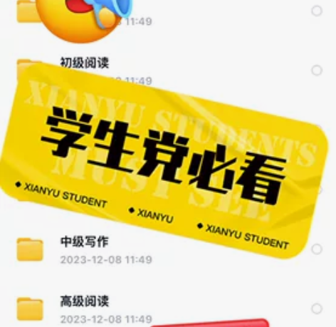 英语-语法 英语的平行-世界 英语的平行世...