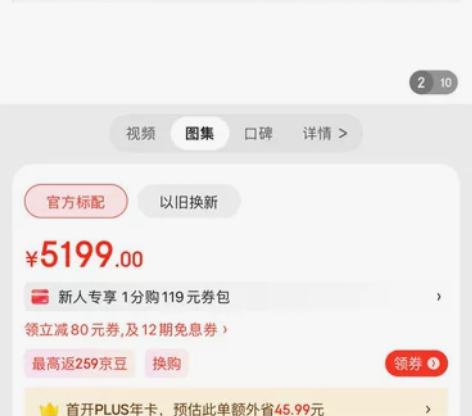 ??惠普（HP）战66 三代AMD版14英...