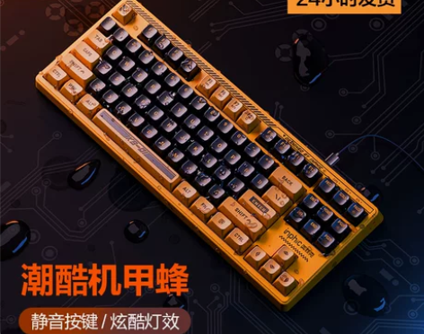 英菲克K901有线键盘87键静音无声台式笔...