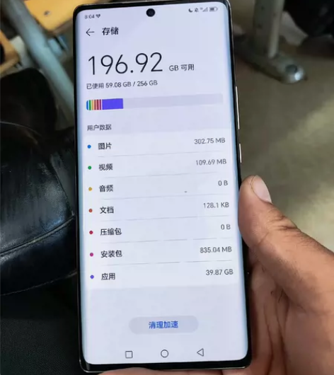 荣耀60 前后双曲设计 1亿像素超清摄影 ...