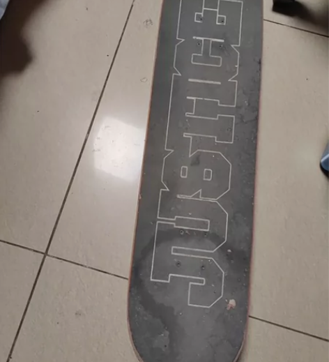 沸点JUSTICE滑板，不玩了，处理 感兴...