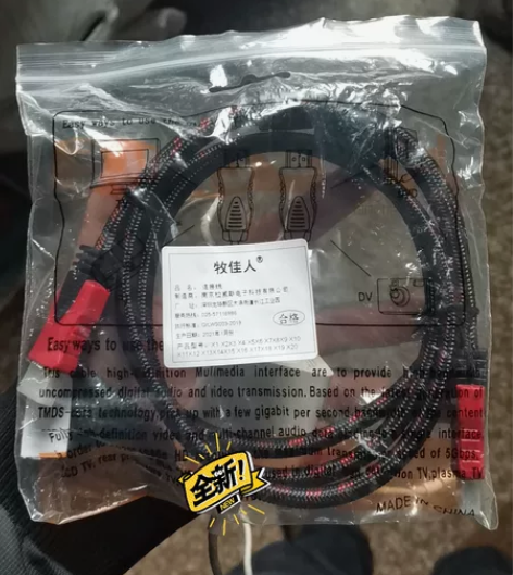 高清连接线   全新 感兴趣的话点“我想要...