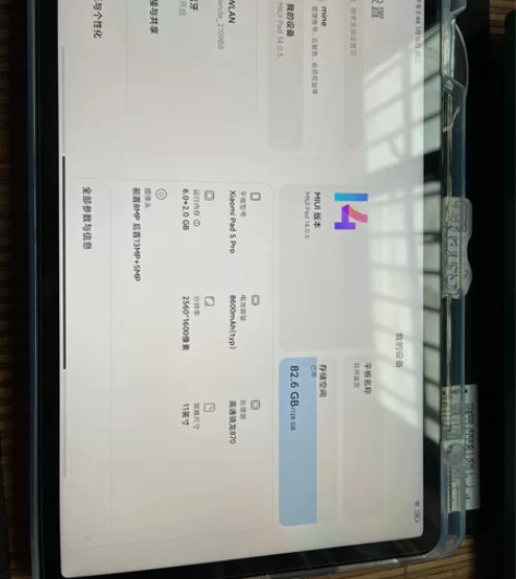 小米平板5pro 6128 一直带壳使用 ...