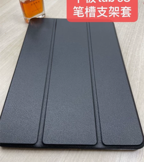 用于三星平板tab s8保护壳带笔槽11寸...