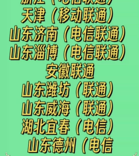 1000话费充值，正规靠谱。 1-3天到货...