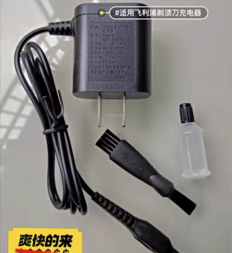 【店铺倒闭，包邮处理】适用于飞利浦电动男士...