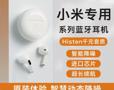 原装正品适用小米14pro/13Ultra...