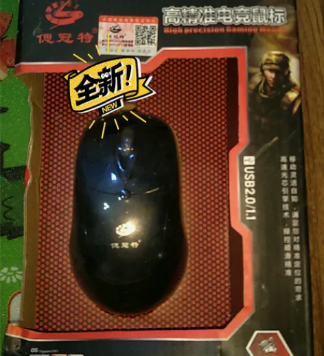 偲冠特usb鼠标，以前开铺子剩下的，有需要...
