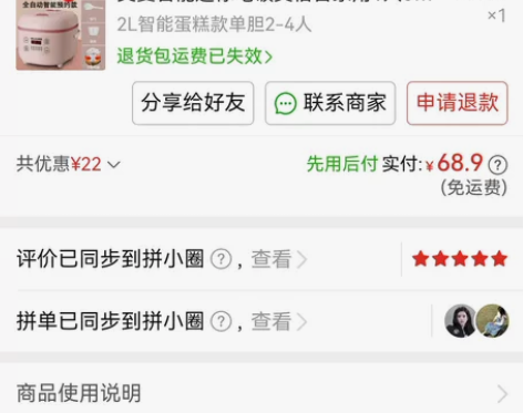 出美菱智能迷你电饭煲，适合1-3人使用，具...