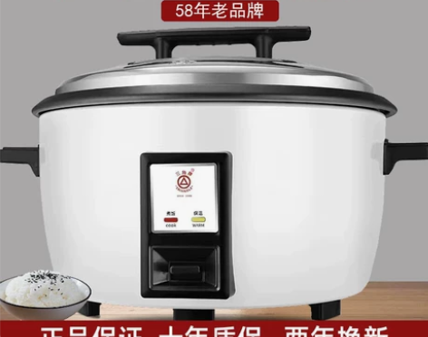 三角牌电饭锅商用大容量食堂不粘酒店蒸煮老式...