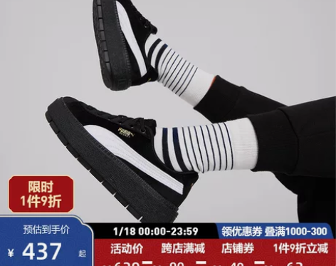 【年货价】PUMA彪马官方正品 新款女复古...