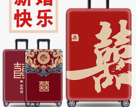 婚庆行李箱保护套红20寸24寸色结婚行李箱...
