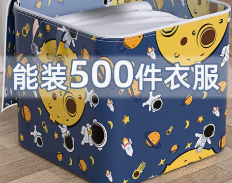 衣服被子收纳袋衣柜大容量棉被整理袋防尘潮衣...