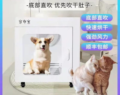 宠物烘干箱小型吹毛机家用狗狗吹水机猫咪洗澡...