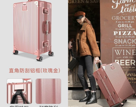 行李箱网红拉杆箱女铝框旅行箱万向轮男ins...
