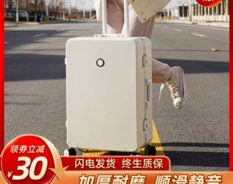 高颜值女生行李箱 ins网红新款拉箱22寸...
