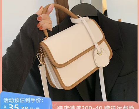 高级感小包包女2023新款质感秋冬小包爆款...