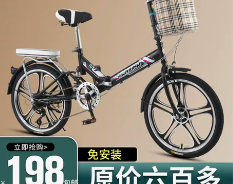 可折叠自行车超轻便携小型变速单车20寸16...