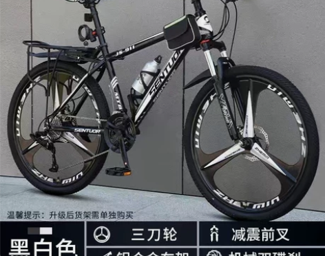 清仓处理！越野单车骑行26寸24寸变速双碟...