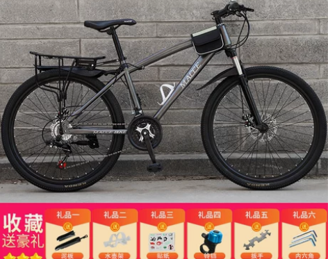 网红越野变速山地自行车24/26英寸成人男...