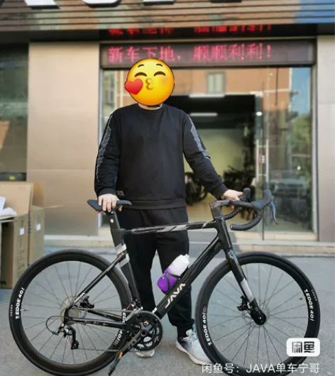 JAVA 佳沃公路自行车 御夫座入门爆款2...