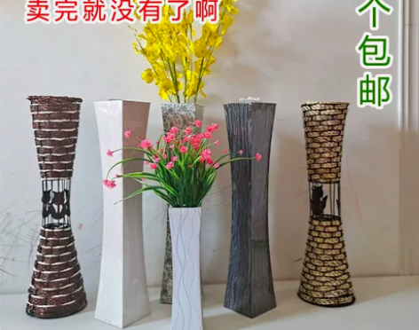 藤编铁艺简约仿陶瓷花瓶客厅干花插花落地大树...