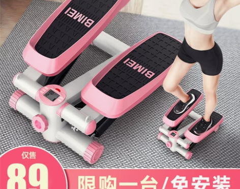 【吾折天价】踏步机女家用静音减肥神器原地登...