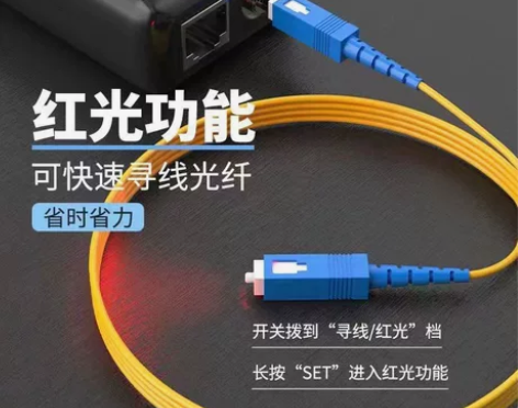 全新易之力S698Pro+最新款网络寻线仪...