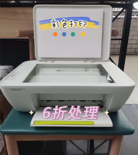 hp惠普2132彩色A4打印机小型家用办公...