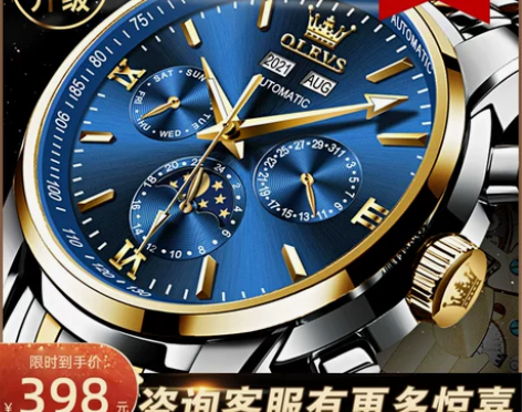 瑞士认证男款手表男士机械表送爸爸正品牌名商...